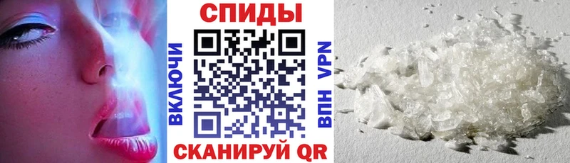 АМФ Розовый  omg ONION  Краснообск 