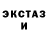 COCAIN Fish Scale Rufana Fatalieva