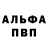 Первитин пудра Pronto falei
