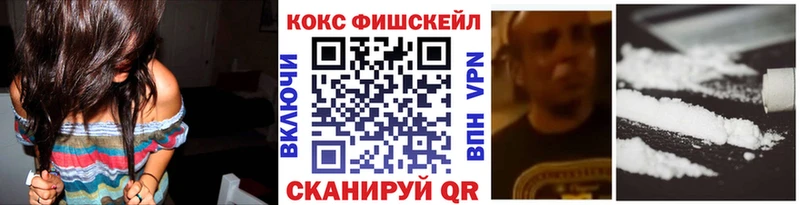 КОКАИН 98%  Краснообск 