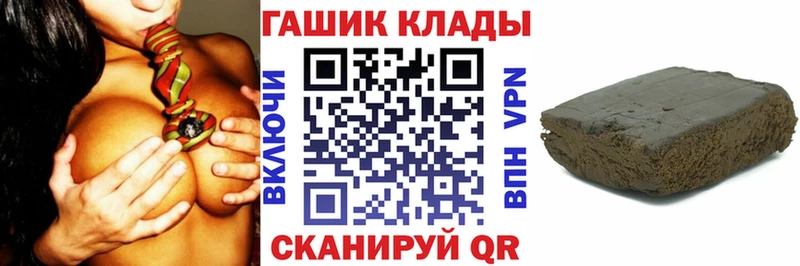 ГАШ Cannabis  Краснообск 