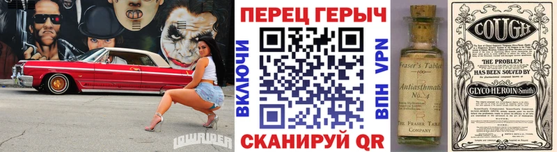 ГЕРОИН Heroin  продажа наркотиков  Краснообск 