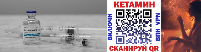 хочу наркоту  Краснообск  Кетамин ketamine 