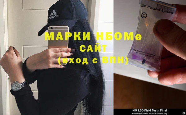 прущие грибы Алексин