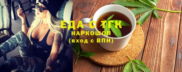 прущий лед Алексеевка