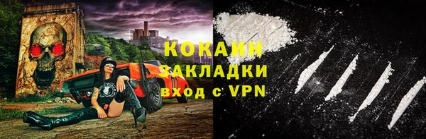 COCAINE Алзамай