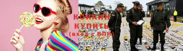 COCAINE Алзамай
