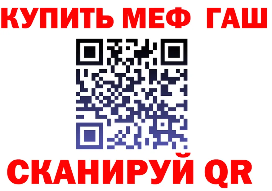 Кетамин VHQ зеркало shop МЕГА Краснообск