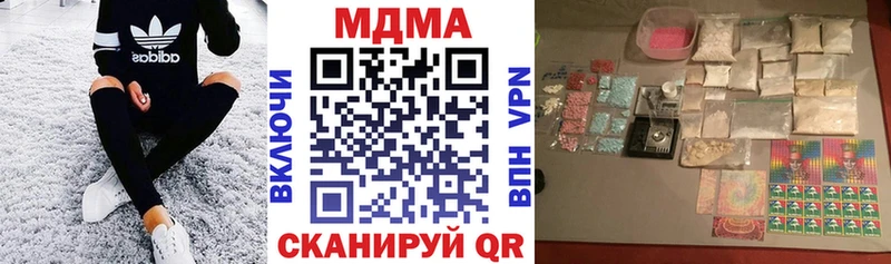 МДМА молли Краснообск