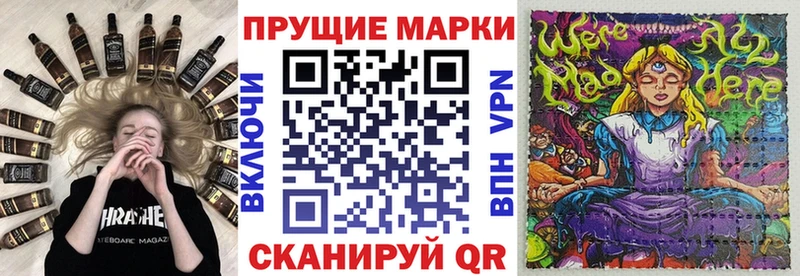 Марки 25I-NBOMe 1500мкг даркнет сайт Краснообск
