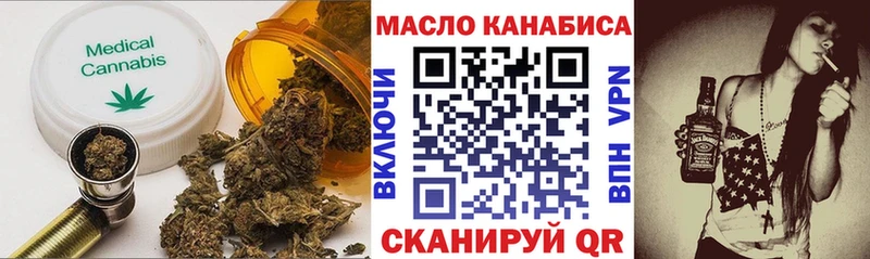 Дистиллят ТГК вейп  OMG как войти  Краснообск  где купить наркоту 
